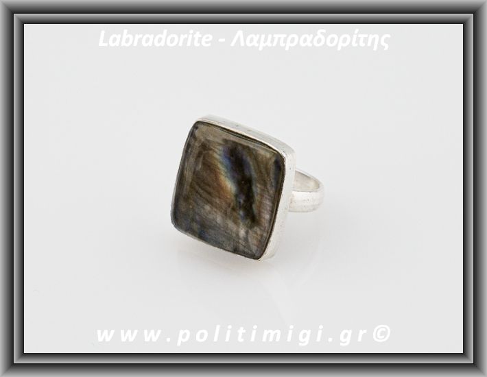 Λαμπραδορίτης Δαχτυλίδι Ανδρικό 9,7gr 2x2x0,7cm σε κράμα ορείχαλκου Νο63