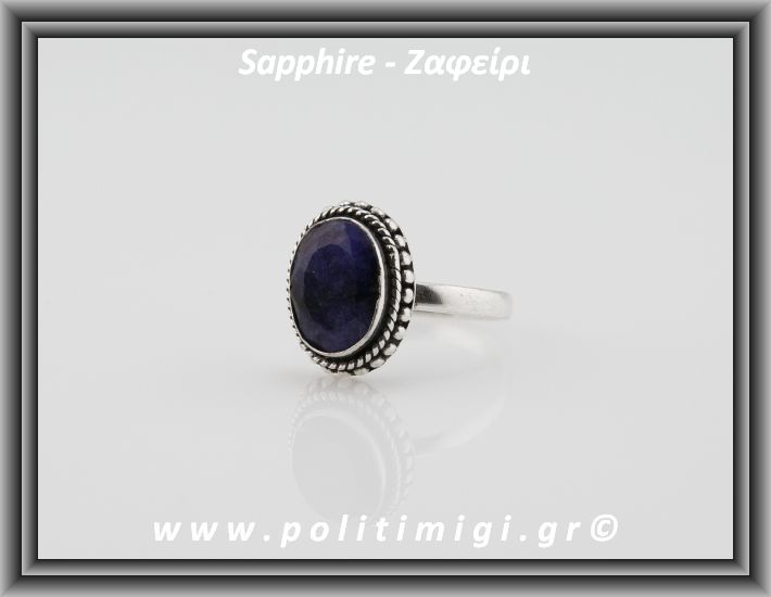ΩΨ-Ζαφείρι Ταγιέ Δαχτυλίδι 4,2gr 1,5x1,3x0,5cm σε κράμα ορείχαλκου Νο59 ΩΨ-Ζαφείρι Ταγιέ Δαχτυλίδι 4,2gr 1,5x1,3x0,5cm σε κράμα ορείχαλκου Νο59