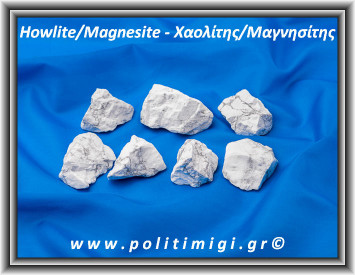 ΑΑ-Μαγνησίτης Ακατέργαστος 11-20gr 2,5-4cm