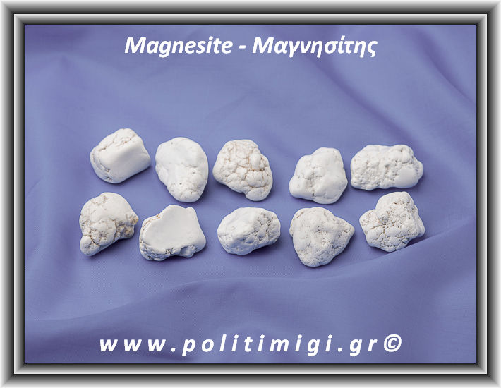 Μαγνησίτης - Χαολίτης Ακατέργαστος 1-10gr 2-3cm