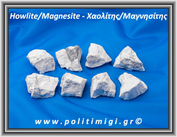 Μαγνησίτης Ακατέργαστος 21-30gr 3-3,5cm