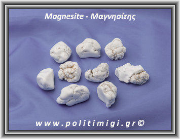 Μαγνησίτης - Χαολίτης Ακατέργαστος 11-20gr 2,5-4cm