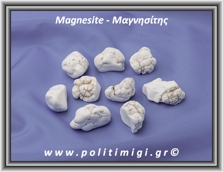 Μαγνησίτης - Χαολίτης Ακατέργαστος 11-20gr 2,5-4cm