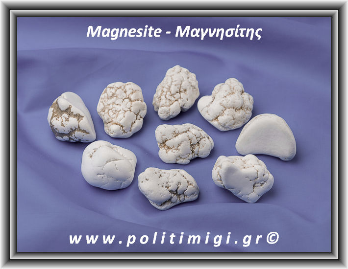 Μαγνησίτης - Χαολίτης Ακατέργαστος 21-30gr 3-3,5cm