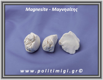 Μαγνησίτης - Χαολίτης Ακατέργαστος 41-50gr 3,5-4,5cm