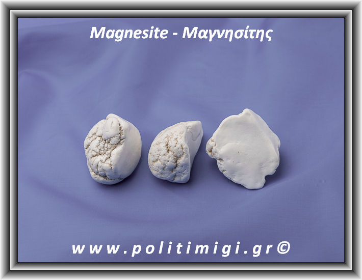 Μαγνησίτης Χαολίτης Ακατέργαστος 41-50gr 3,5-4,5cm