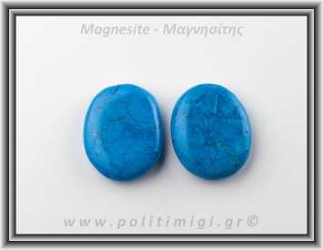 Χαολίτης-Μαγνησίτης Palm Stone 3,5-4cm