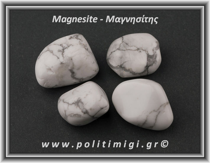 Χαολίτης-Μαγνησίτης Βότσαλο Large 15-30gr 2-4cm