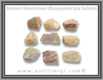 Φεγγαρόπετρα Salmon Ακατέργαστη 11-20gr 2,5-4cm