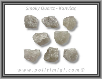 Καπνίας Ακατέργαστος 21-30gr 2,5-3,5cm