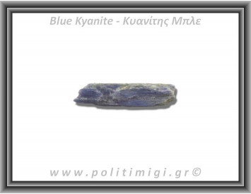 Κυανίτης Μπλε Ακατέργαστος Ράβδος 21,88gr 6,5cm