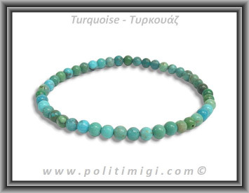 Τυρκουάζ Βραχιόλι 4mm