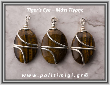 Μάτι Τίγρης Palm Μενταγιόν 20gr 5,5x3cm