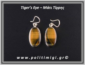Μάτι Τίγρης-Γεράκι Σκουλαρίκια 001 7,8gr 4x1,2cm Ασήμι 925