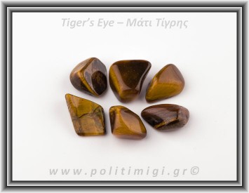 Μάτι Τίγρης Βότσαλο Small 1-4gr 1-2cm