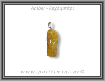 Κεχριμπάρι Μενταγιόν 2,4gr 3,3x1,2x0,8cm