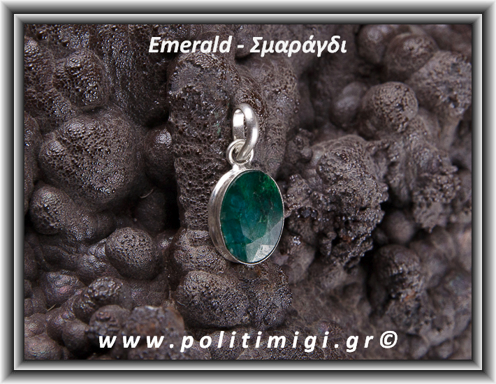 ΩΨ-Σμαράγδι Μενταγιόν Ταγιέ 2,5gr 2x1,1x0,5cm