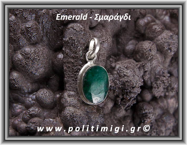 ΩΨ-Σμαράγδι Μενταγιόν Ταγιέ 3,6gr 2,2x1,3x0,5cm ΩΨ-Σμαράγδι Μενταγιόν Ταγιέ 3,6gr 2,2x1,3x0,5cm