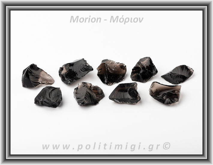 ΩΨ-Μόριον Μαύρος Χαλαζίας Ακατέργαστος 11-20gr 2,5-3,5cm