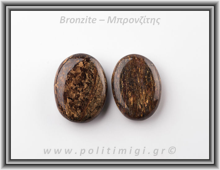 Μπρονζίτης Palm Stone 3,5-4cm