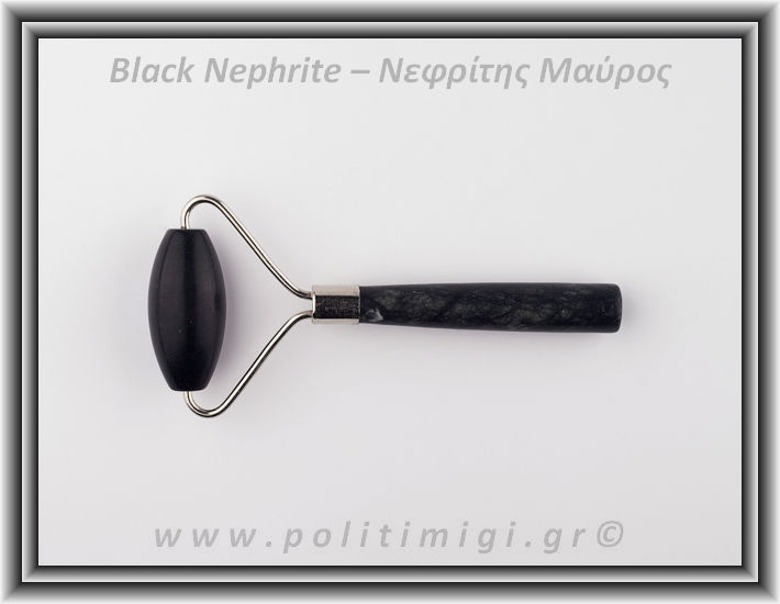 ΩΨ-Νεφρίτης Μαύρος Ρόλλερ Προσώπου 60gr 13cm