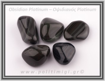 Οψιδιανός Platinum Βότσαλο Medium 5-14gr 1,5-3cm