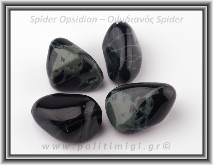 Οψιδιανός Spider Βότσαλο Large 15-30gr 2-4cm