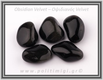 Οψιδιανός Velvet Βότσαλο Medium 5-14gr 1,5-3cm