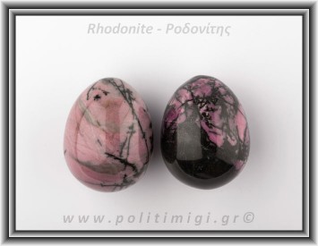 Ροδονίτης Αυγό 91-100gr 4,5x3,5cm