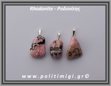 Ροδονίτης Μενταγιόν 3-4gr  ±3cm