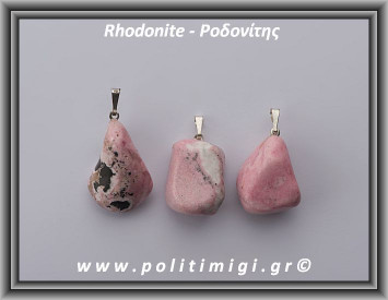 Ροδονίτης Μενταγιόν 11-12gr ±3cm