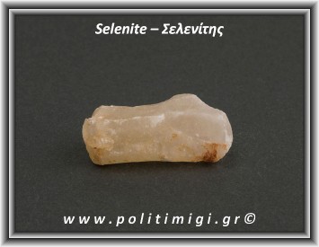 Σελενίτης Μελί Ακατέργαστος 23gr 4,7x2,6x1,6cm