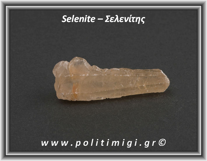 ΩΨ-Σελενίτης Μελί Ακατέργαστος 23gr 6,2x2,3x1,4cm