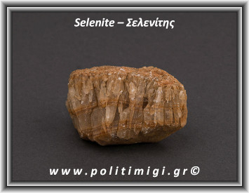 Σελενίτης Μελί Ακατέργαστος 154gr 7,7x5,1x3,2cm