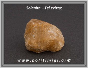Σελενίτης Μελί Ακατέργαστος 176gr 6,4x5,3x4,5cm
