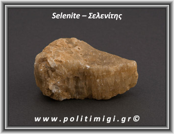 Σελενίτης Μελί Ακατέργαστος 346gr 9,8x6,7x4,5cm