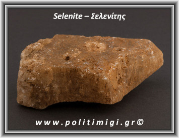 Σελενίτης Μελί Ακατέργαστος 647gr 14,5x8,6x4,3cm