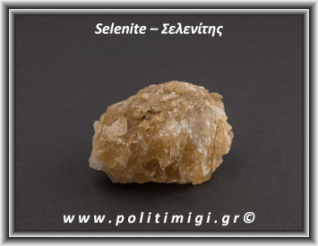 Σελενίτης Μελί Ακατέργαστος 291gr 7,8x6x4,6cm