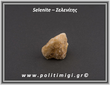 Σελενίτης Μελί Ακατέργαστος 53gr 4,5x3,5x3,2cm