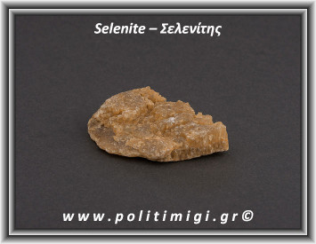 Σελενίτης Μελί Ακατέργαστος 72gr 7,5x4,4x1,7cm