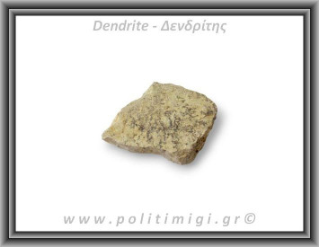 Δενδρίτης Πυρολουσίτης Ακατέργαστος 83gr 5,5x4,5cm