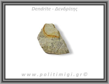 Δενδρίτης Πυρολουσίτης Ακατέργαστος 82gr 6x4,5cm