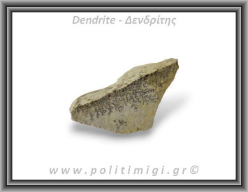 Δενδρίτης Πυρολουσίτης Ακατέργαστος 77gr 8x3,5cm