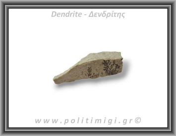 Δενδρίτης Πυρολουσίτης Ακατέργαστος 32gr 6x2,5cm