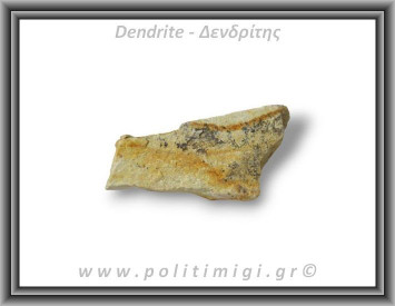 Δενδρίτης Πυρολουσίτης Ακατέργαστος 86,5gr-8x4,5cm