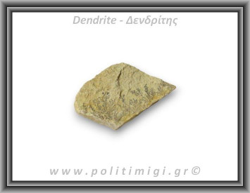 Δενδρίτης Πυρολουσίτης Ακατέργαστος 113gr 7,5x5cm