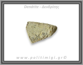 Δενδρίτης Πυρολουσίτης Ακατέργαστος 107gr 7,5x5cm