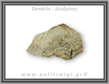 Δενδρίτης Πυρολουσίτης Ακατέργαστος 124gr 10x6,5cm