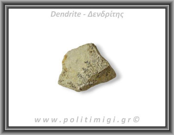 Δενδρίτης Πυρολουσίτης Ακατέργαστος 152gr 7,5x6cm