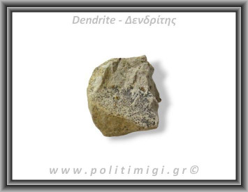 Δενδρίτης Πυρολουσίτης Ακατέργαστος 172gr 5,5x6cm